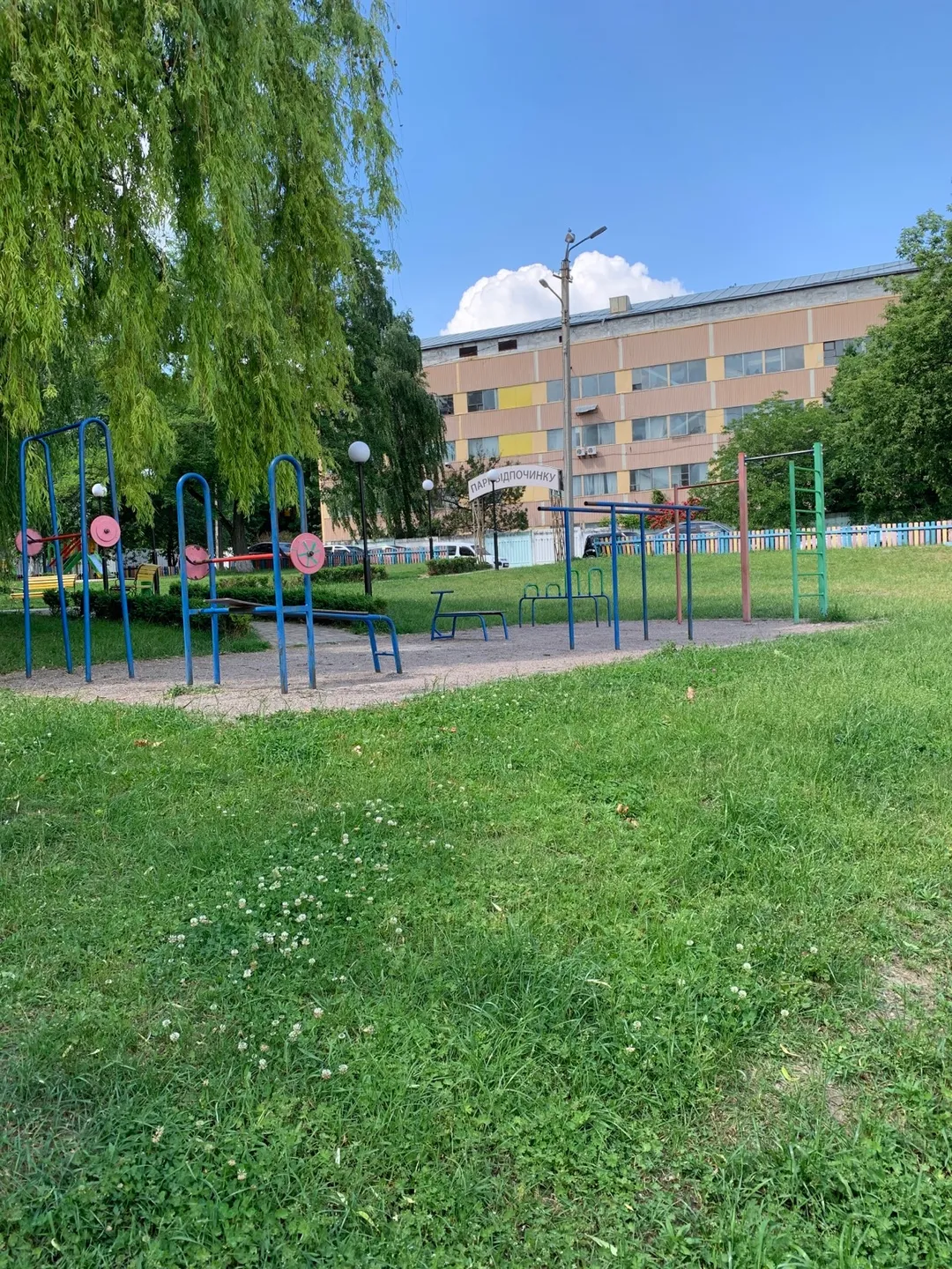 Bară de tracțiuni la Calisthenics Park at Панорамна вулиця, Київ – fotografia 1 din 1