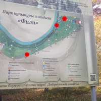 Calisthenics Park at Звенигородская улица, Москва - thumbnail 5