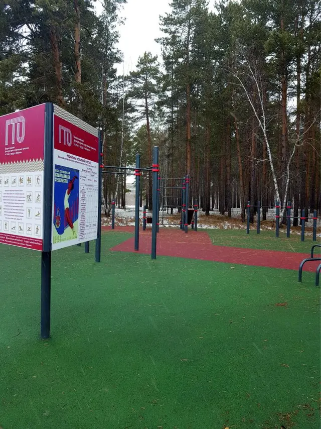 Calisthenics Park at улица Чайковского, Ангарск