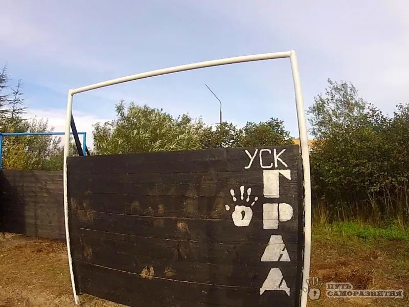 Espalderas en Calisthenics Park at Парковая улица, Магадан – foto 4 de 8