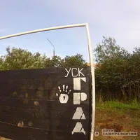 Calisthenics Park at Парковая улица, Магадан - thumbnail 4