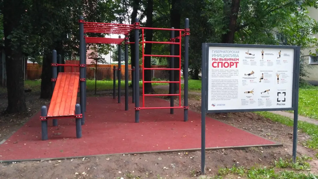 Barre de traction à Calisthenics Park at проспект Ленина, Ярославль – photo 1 sur 2