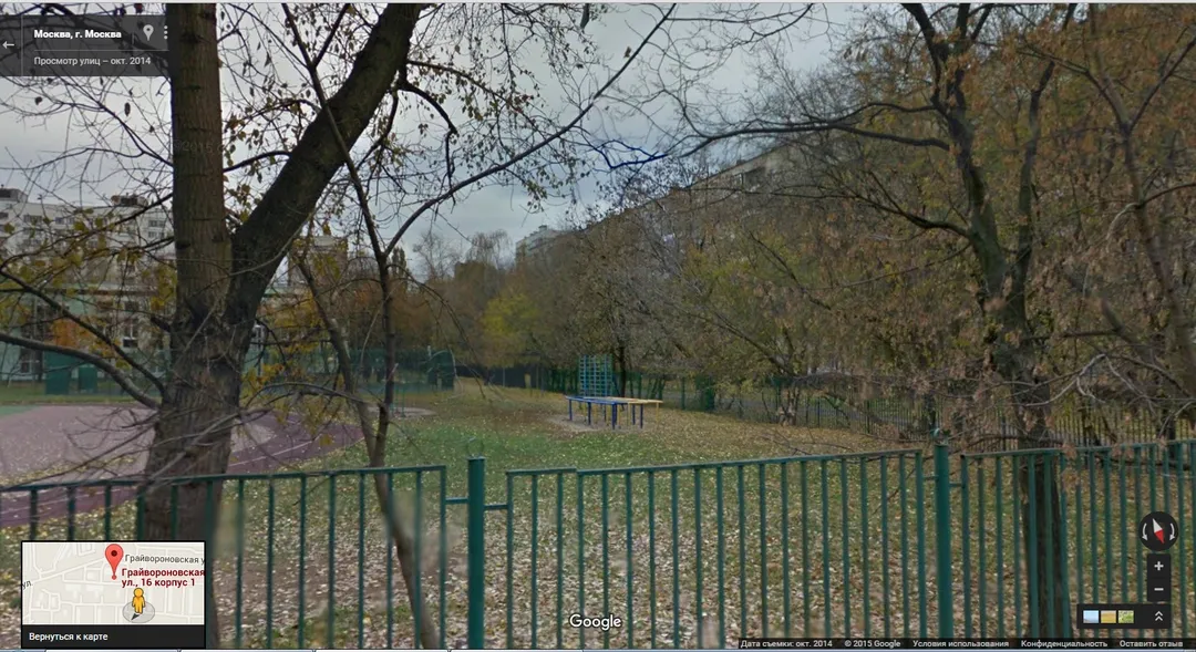 Barre de traction à Calisthenics Park at Грайвороновская улица, Москва – photo 1 sur 3