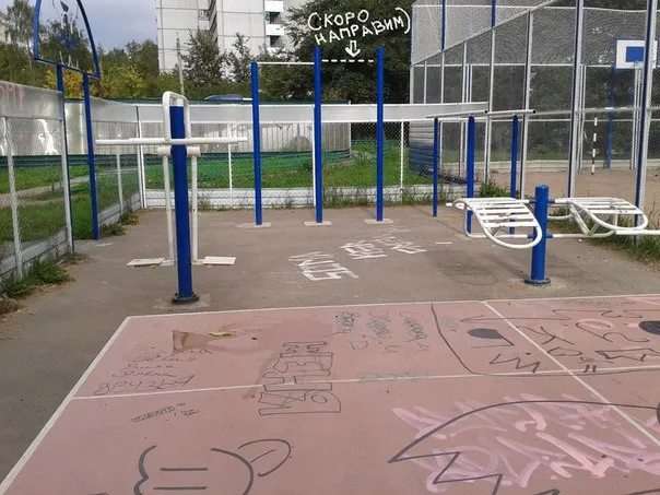 Sbarra per trazioni presso Calisthenics Park at улица Маршала Тимошенко, Москва – foto 1 di 1