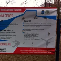Calisthenics Park at улица Строителей, Самара - thumbnail 4