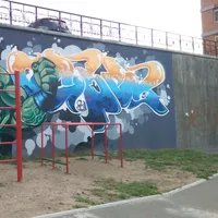 Calisthenics Park at Смоленская улица, Чита - thumbnail 5