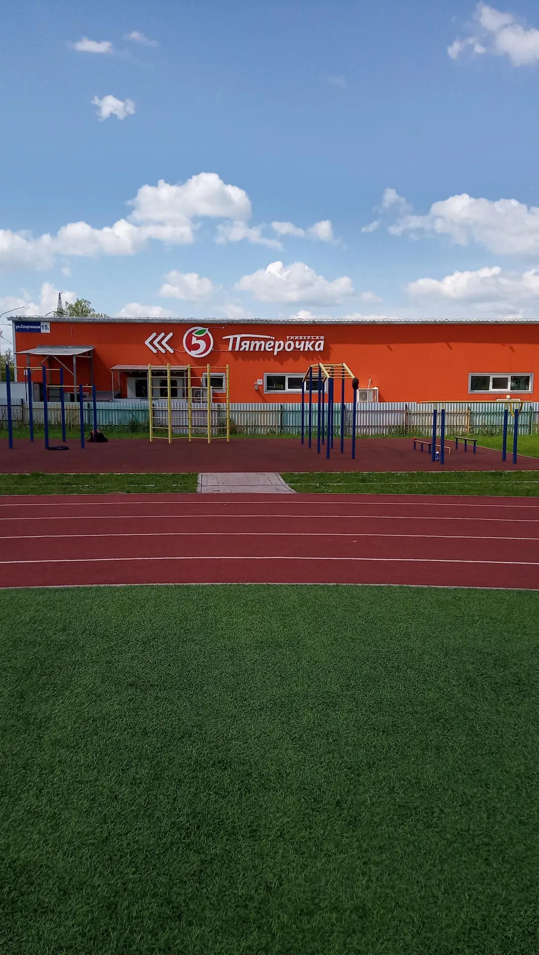 Рукохід на майданчику Calisthenics Park at Спортивная улица, Егорьевск #wp2320 – фото 9 з 9