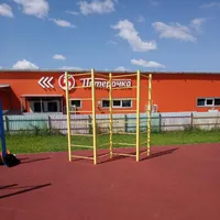 Calisthenics Park at Спортивная улица, Егорьевск #wp2320 - thumbnail 2