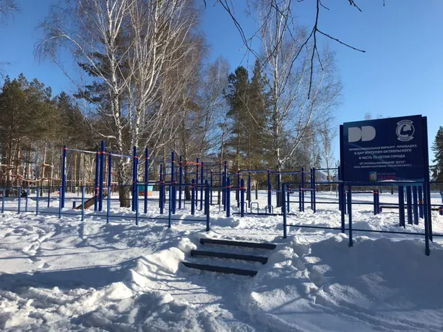 Calisthenics Park at улица Салавата Батыра, Октябрьский