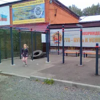 Calisthenics Park at Комсомольская улица, Кемерово - thumbnail 2