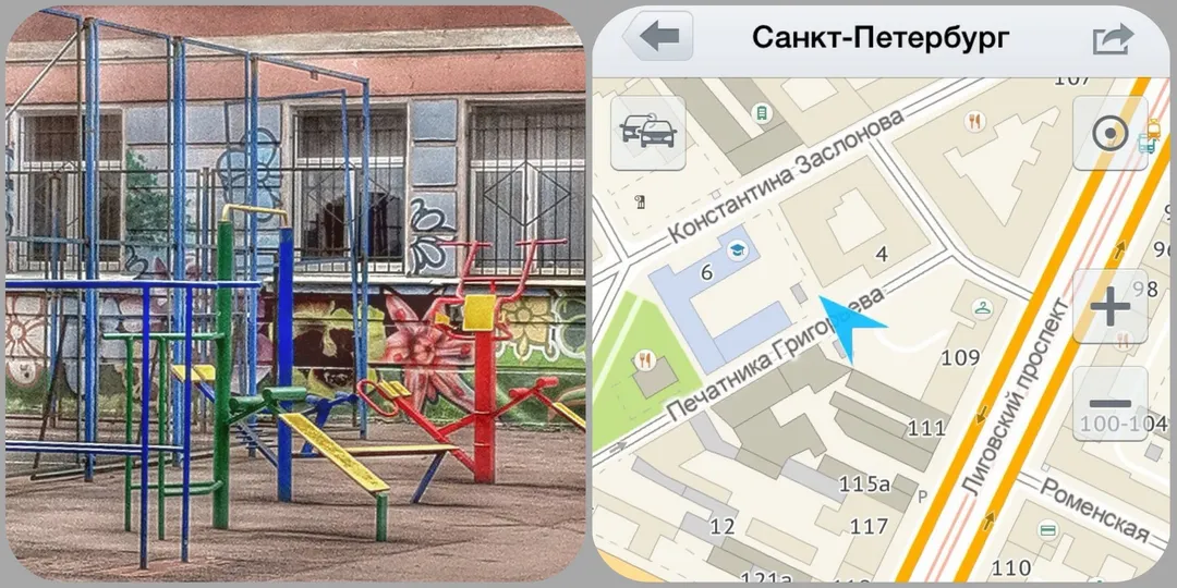 Pull Up Bar at Calisthenics Park at улица Печатника Григорьева, Санкт-Петербург – photo 1 of 1