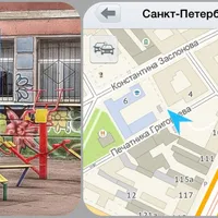 Calisthenics Park at улица Печатника Григорьева, Санкт-Петербург - thumbnail 1
