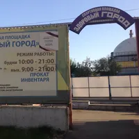 Calisthenics Park at Душинская улица, Москва - thumbnail 6