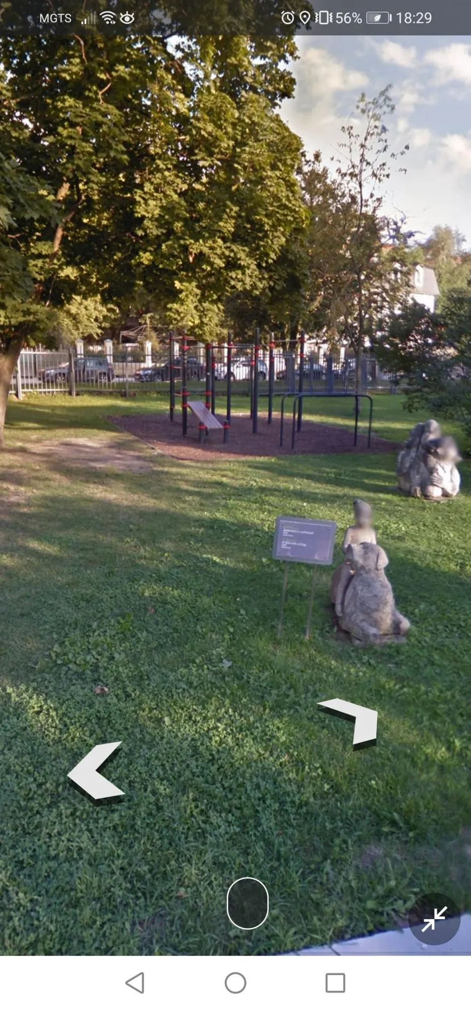 Bară de tracțiuni la Calisthenics Park at Мароновский переулок, Москва – fotografia 1 din 2