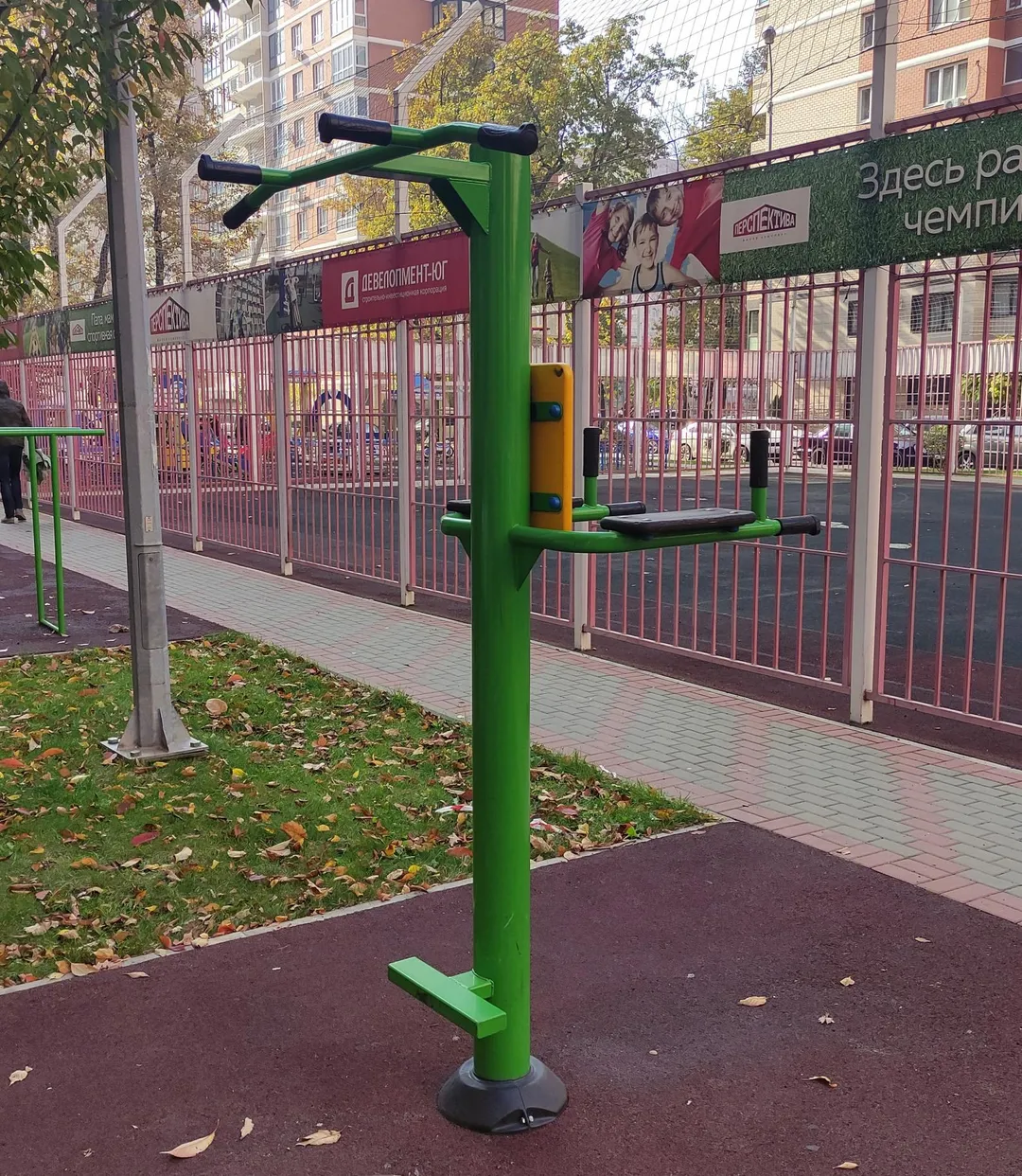 Barren bei Calisthenics Park at улица Героев-Разведчиков, Краснодар – Foto 2 von 2