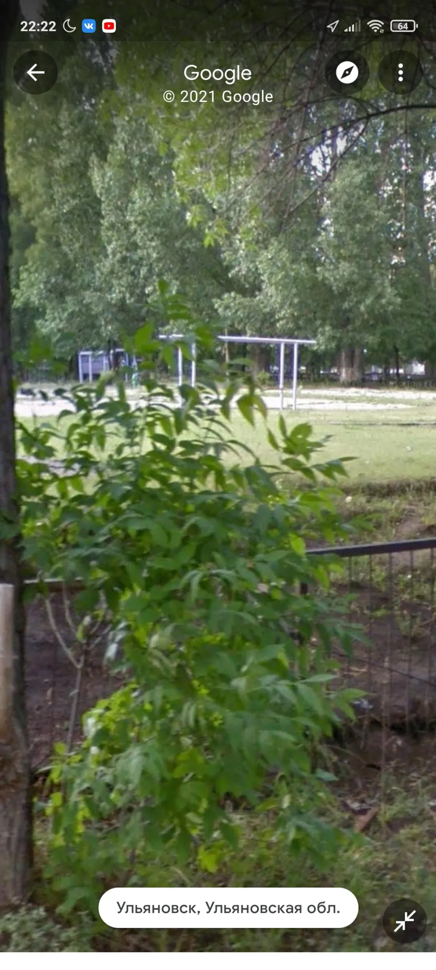 Bare paralele la Calisthenics Park at Новосондецкий бульвар, Ульяновск – fotografia 2 din 3