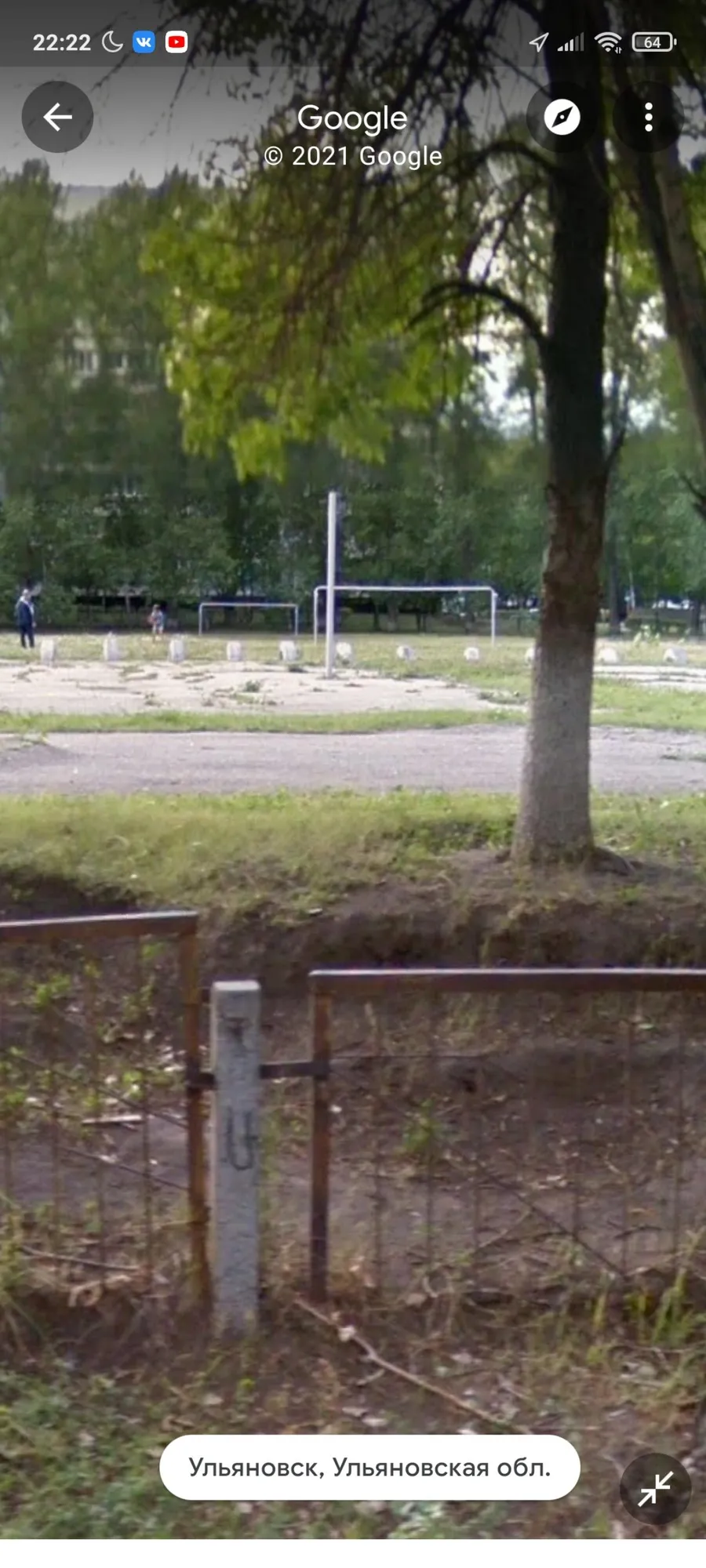 Bară de tracțiuni la Calisthenics Park at Новосондецкий бульвар, Ульяновск – fotografia 3 din 3