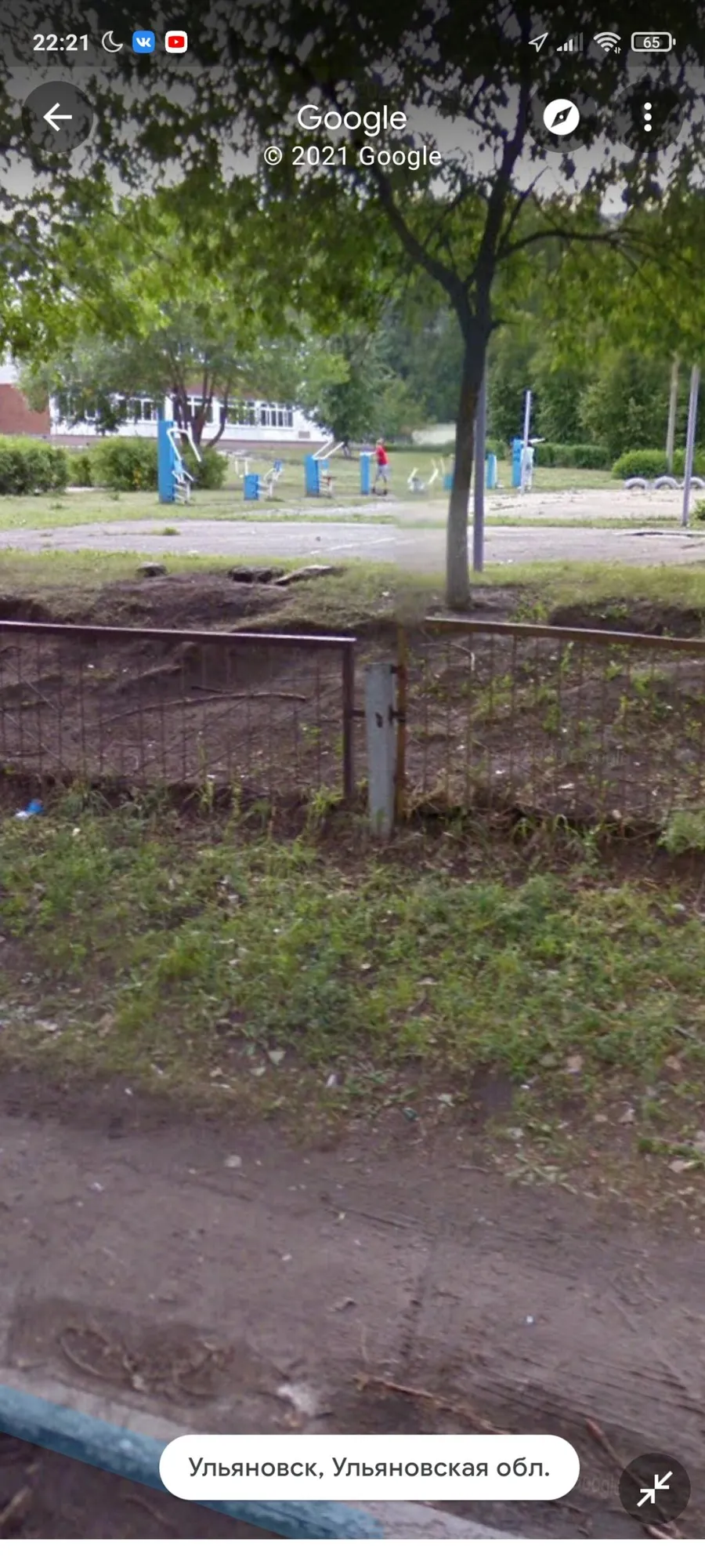 Bară de tracțiuni la Calisthenics Park at Новосондецкий бульвар, Ульяновск – fotografia 1 din 3