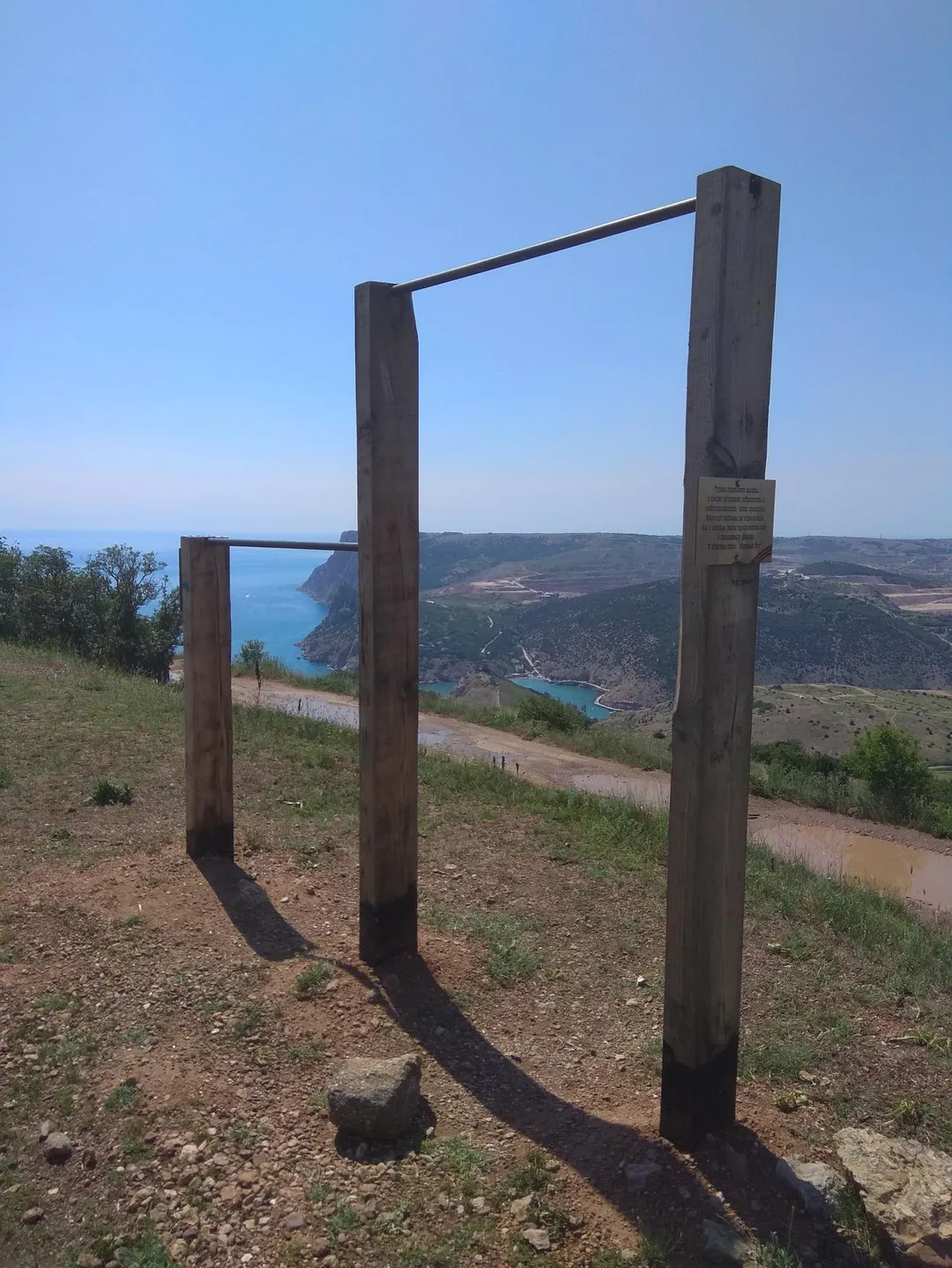 Bară de tracțiuni la Calisthenics Park at Композиторская улица, Балаклавский округ – fotografia 1 din 5