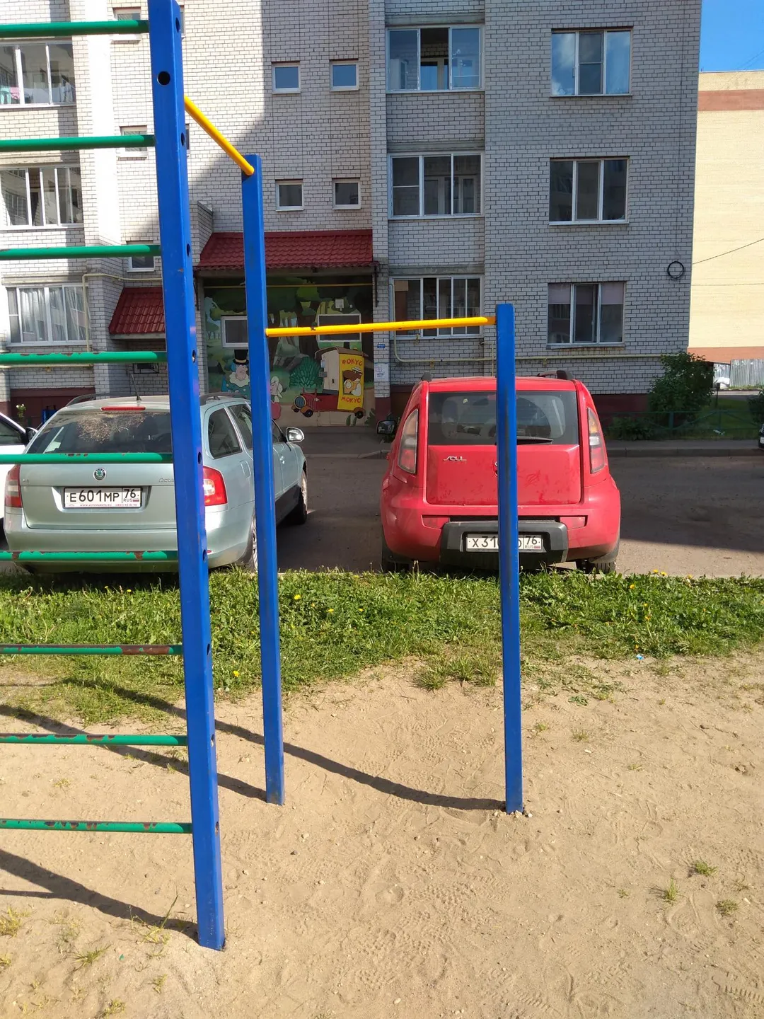 Pull Up Bar at Calisthenics Park at Брагинская улица, Ярославль – photo 1 of 3