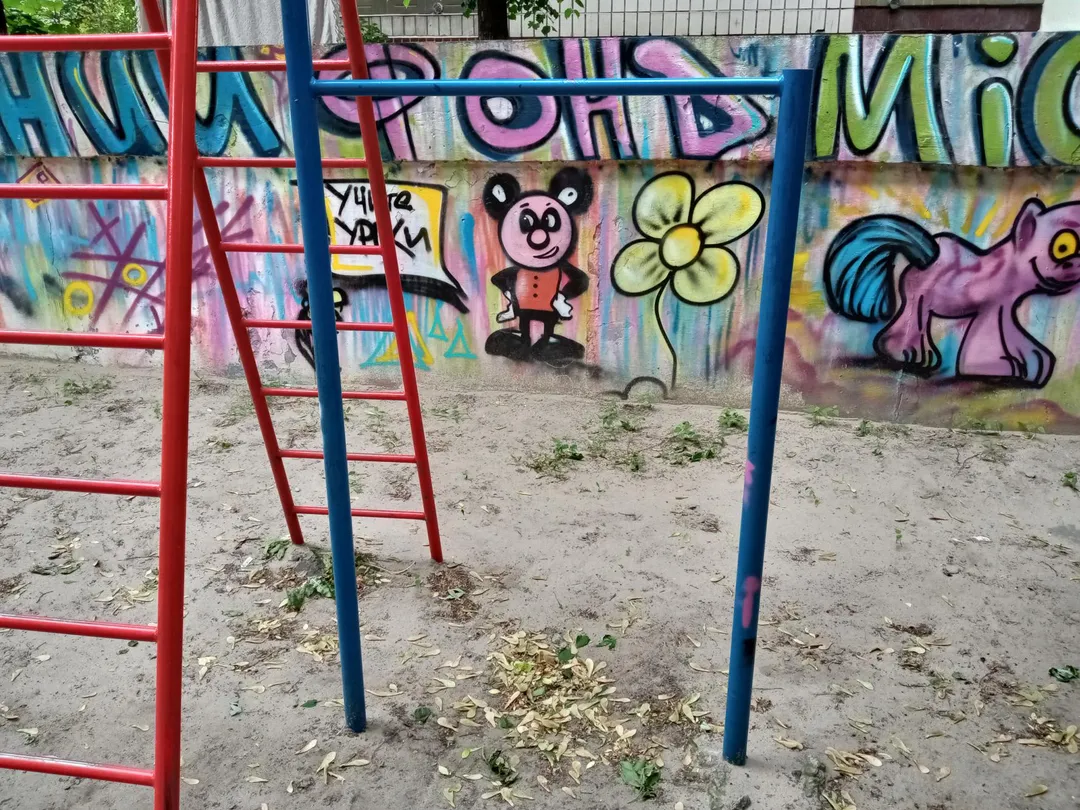 Bare paralele la Calisthenics Park at вулиця Глібова, Київ #wp3138 – fotografia 2 din 5