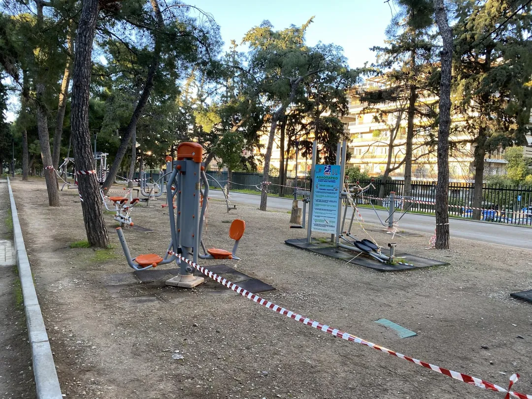 Spalier la Calisthenics Park at Εφέσου, Δήμος Νέας Σμύρνης – fotografia 3 din 7