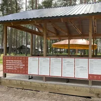 Outdoor Gym #wp3193 in Тямшанская волость - thumbnail 3