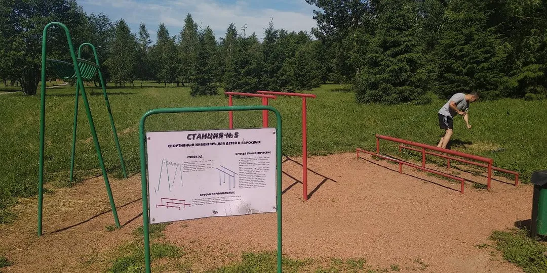 Pull Up Bar at Calisthenics Park at Млынная дарога, Мінск – photo 1 of 1