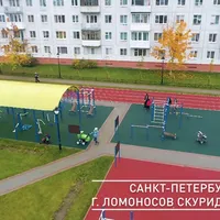 Calisthenics Park at Швейцарская улица, Ломоносов - thumbnail 4